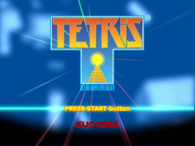 SuperLite 2000 Vol. 13 - Tetris, Kiwame Michi — sstitle (JP)