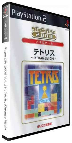 SuperLite 2000 Vol. 13 - Tetris, Kiwame Michi — box-3D (JP)