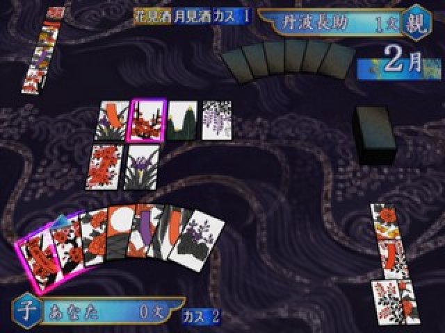SuperLite 2000 Vol. 19 - Hanafuda — ss (JP)