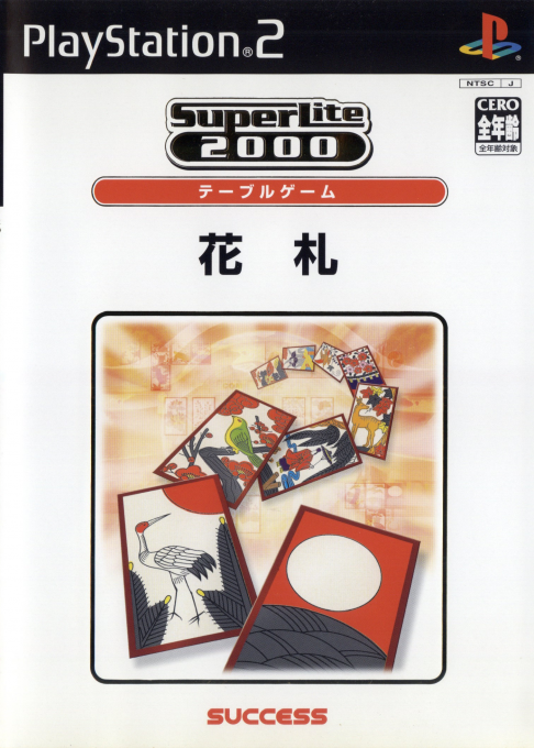 SuperLite 2000 Vol. 19 - Hanafuda box art
