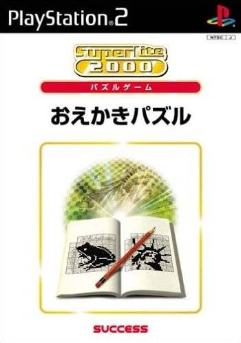 Oekaki Puzzle box art