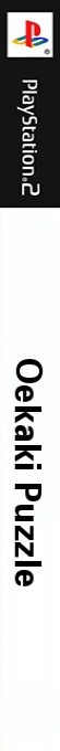 Oekaki Puzzle — box-2D-side (JP)
