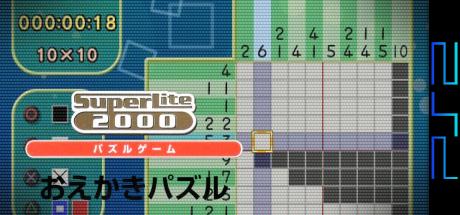 Oekaki Puzzle — steamgrid