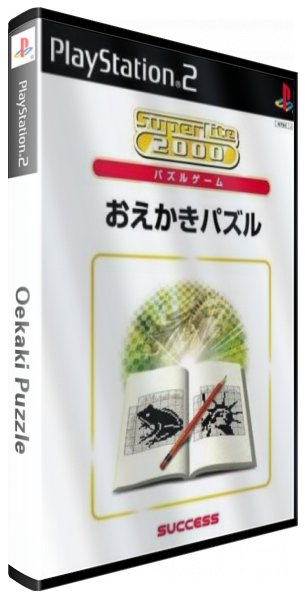 Oekaki Puzzle — box-3D (JP)