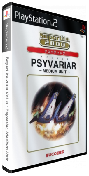 SuperLite 2000 Vol. 8 - Psyvariar, Medium Unit — box-3D (JP)