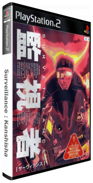 Surveillance - Kanshisha — box-3D (JP)