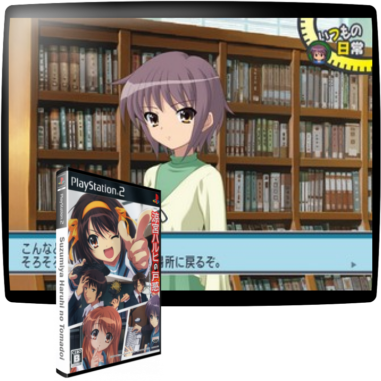 Suzumiya Haruhi No Tomadoi — mixrbv1 (JP)