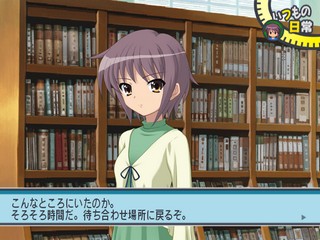 Suzumiya Haruhi No Tomadoi — ss (JP)