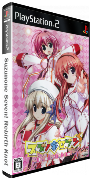 Suzunone Seven! Rebirth Knot — box-3D (JP)