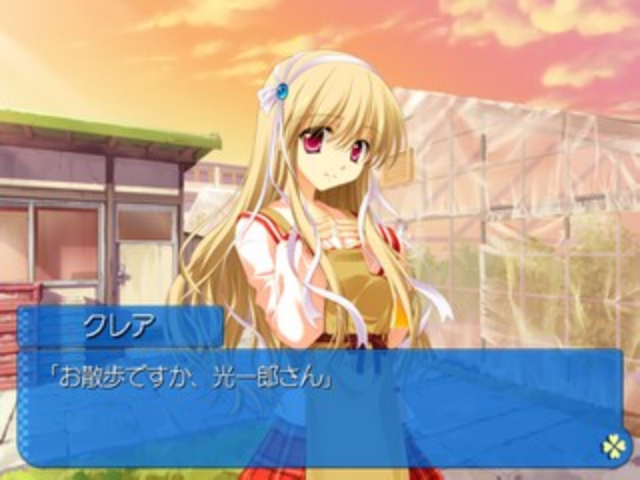 Sweet Honey Coming — ss (JP)