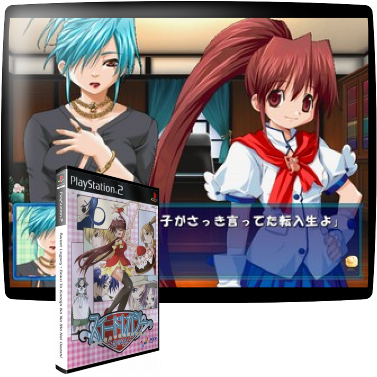 Sweet Legacy - Boku To Kanojo No Na Mo Nai Okashi — mixrbv1 (JP)