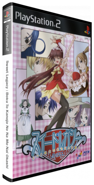 Sweet Legacy - Boku To Kanojo No Na Mo Nai Okashi — box-3D (JP)