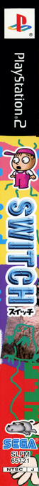 Switch — box-2D-side (JP)