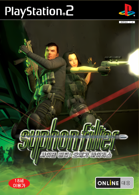 Syphon Filter - The Omega Strain — box-2D (KR)