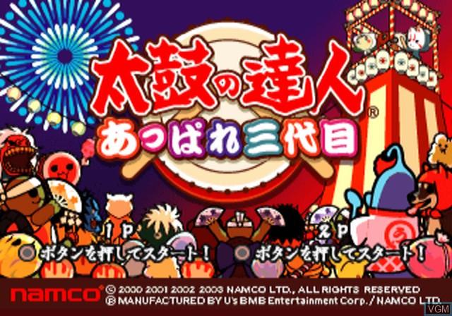 Taiko No Tatsujin - Appare Sandaime — sstitle (JP)