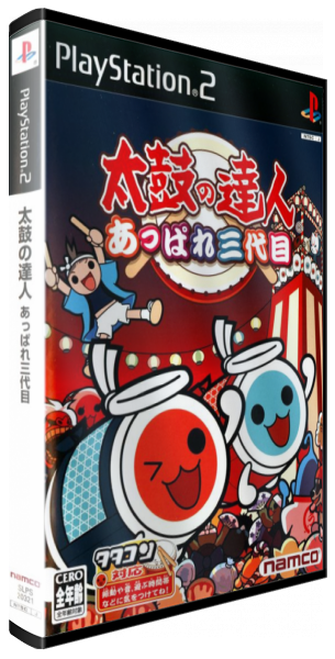 Taiko No Tatsujin - Appare Sandaime — box-3D (JP)