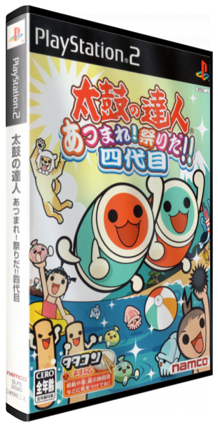 Taiko No Tatsujin - Atsumare! Matsuri Da!! Yondaime — box-3D (JP)
