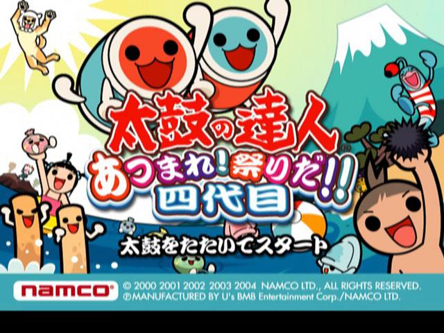 Taiko No Tatsujin - Atsumare! Matsuri Da!! Yondaime — sstitle (JP)