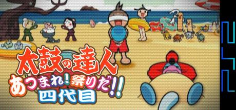 Taiko No Tatsujin - Atsumare! Matsuri Da!! Yondaime — steamgrid