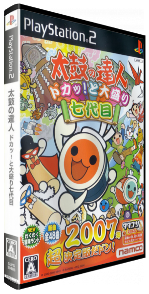Taiko No Tatsujin - Doka! To Oomori Nanadaime — box-3D (JP)