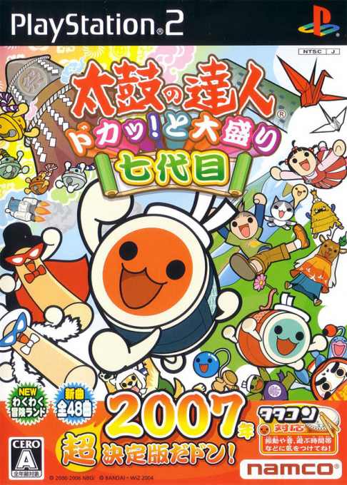 Taiko No Tatsujin - Doka! To Oomori Nanadaime box art