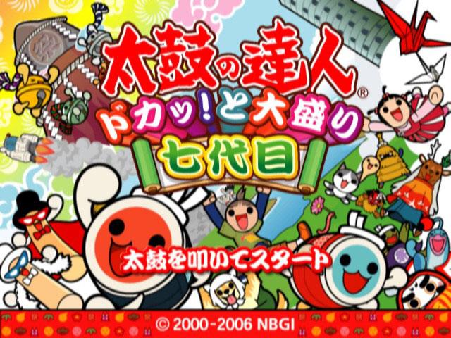 Taiko No Tatsujin - Doka! To Oomori Nanadaime — sstitle (JP)