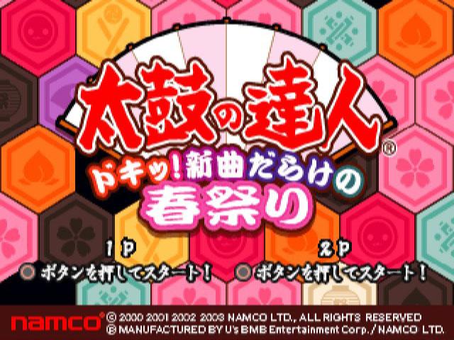 Taiko No Tatsujin Doki! — sstitle (JP)