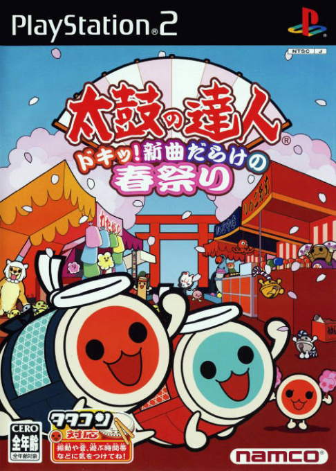 Taiko No Tatsujin Doki! box art