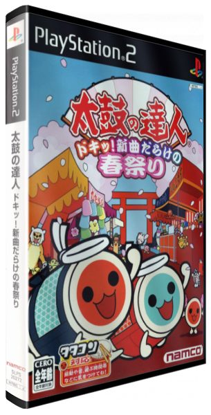 Taiko No Tatsujin Doki! — box-3D (JP)
