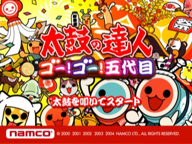Taiko No Tatsujin - Go! Go! Godaime — sstitle (JP)