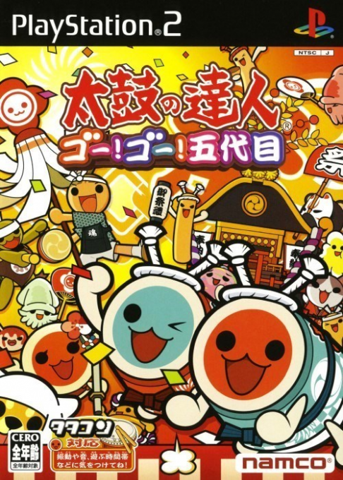 Taiko No Tatsujin - Go! Go! Godaime box art