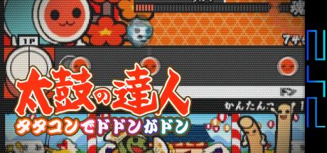 Taiko No Tatsujin - Tatacon De Dodon Ga Don — steamgrid