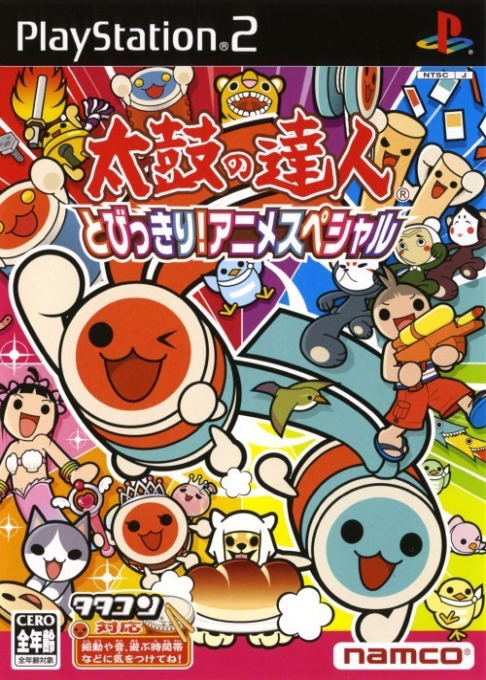 Taiko No Tatsujin - Tobikkiri! Anime Special box art