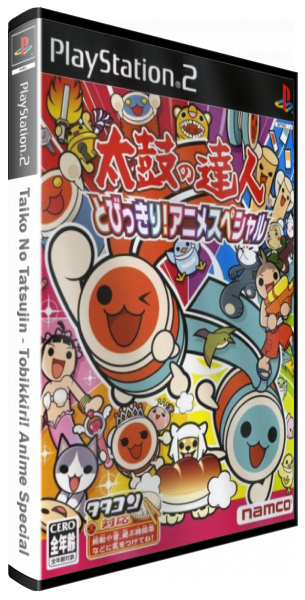 Taiko No Tatsujin - Tobikkiri! Anime Special — box-3D (JP)