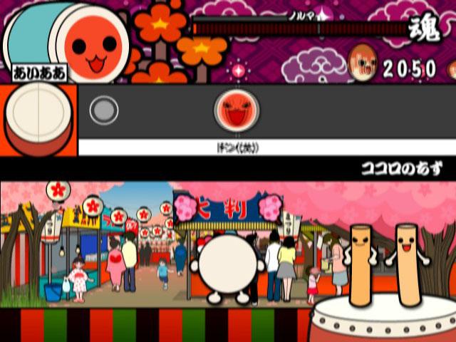 Taiko No Tatsujin - Tobikkiri! Anime Special — ss (JP)