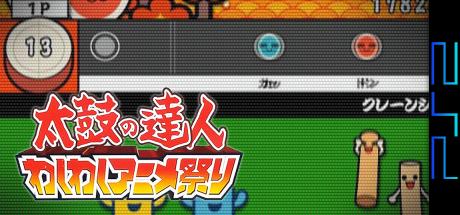 Taiko No Tatsujin - Wai Wai Happy Rokudaime — steamgrid