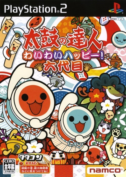 Taiko No Tatsujin - Wai Wai Happy Rokudaime box art