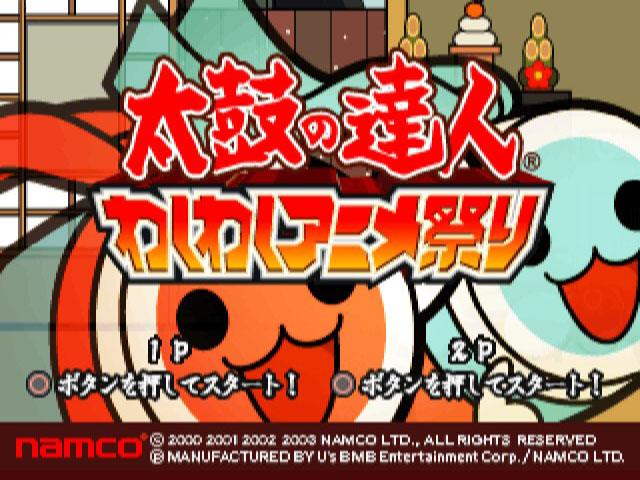Taiko No Tatsujin - Waku Waku Anime Matsuri — sstitle (JP)