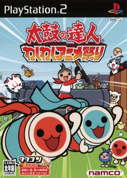 Taiko No Tatsujin - Waku Waku Anime Matsuri box art