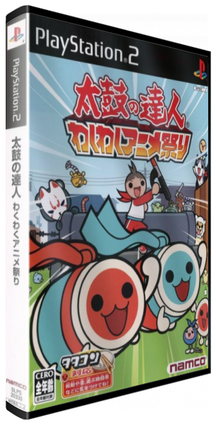 Taiko No Tatsujin - Waku Waku Anime Matsuri — box-3D (JP)