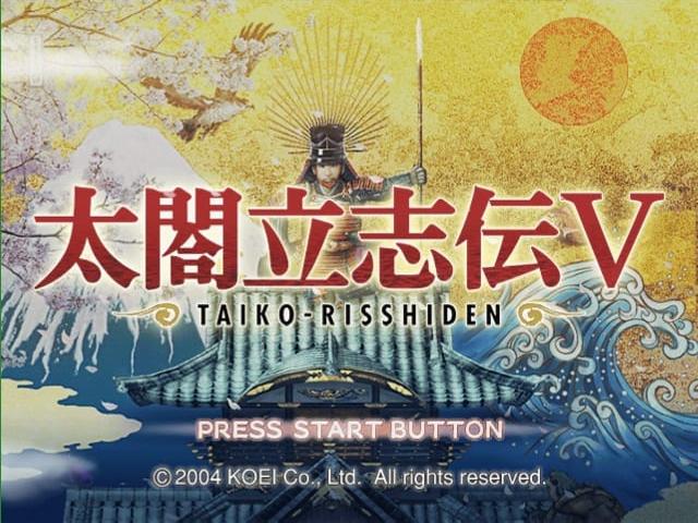Taikou Risshiden 5 — sstitle (JP)