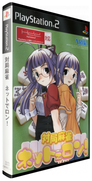 Taikyoku Mahjong - Net de Ron! — box-3D (JP)