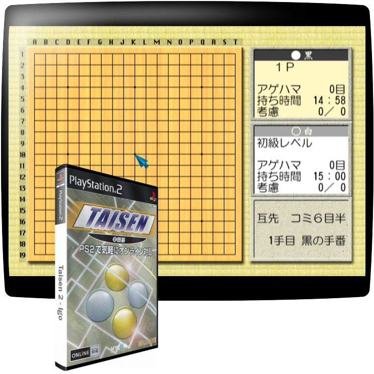 Taisen 2 - Igo — mixrbv1 (JP)