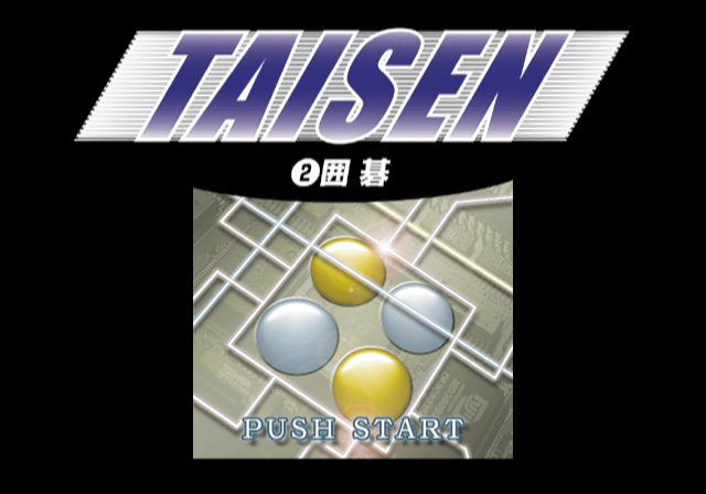 Taisen 2 - Igo — sstitle (JP)