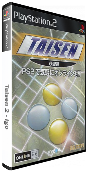 Taisen 2 - Igo — box-3D (JP)