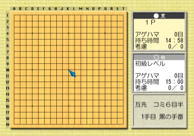 Taisen 2 - Igo — ss (JP)