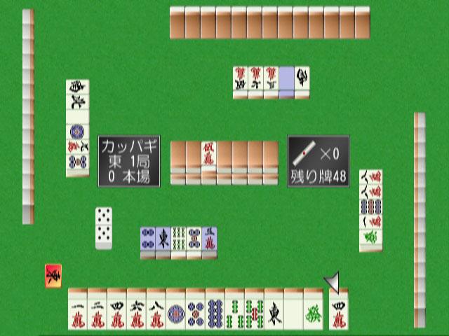 Taisen 3 - Mahjong — ss (JP)