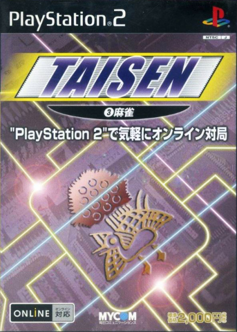 Taisen 3 - Mahjong box art