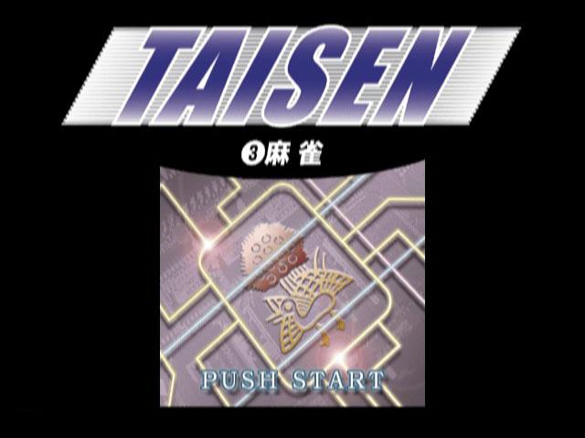 Taisen 3 - Mahjong — sstitle (JP)