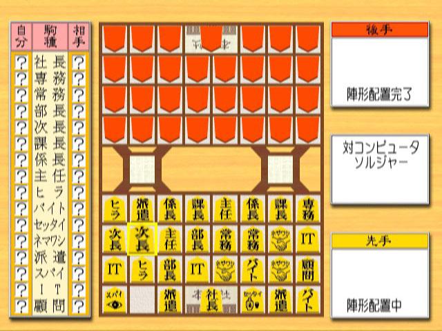 Taisen(4) Soldier — ss (JP)